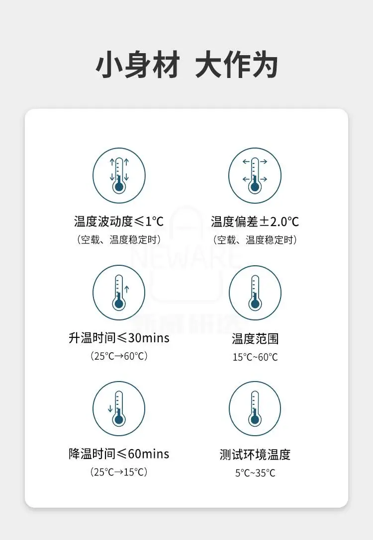 新威-迷你恒温试验箱的精准温度控制功能
